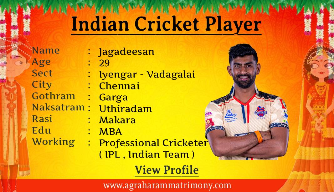 Professional Cricketer