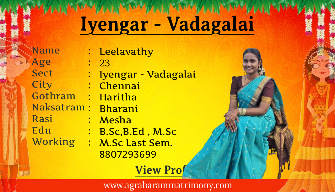 Iyengar - Vadagalai